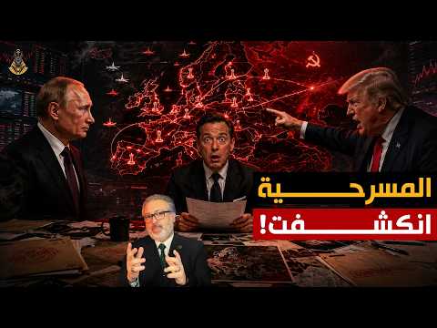 هل أصبح استمرار الحرب ضرورة للاقتصاد العالمي؟