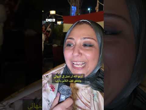 كيف احتفل المصريون بالتأهل التاريخي إلى ثمن نهائي كأس العالم