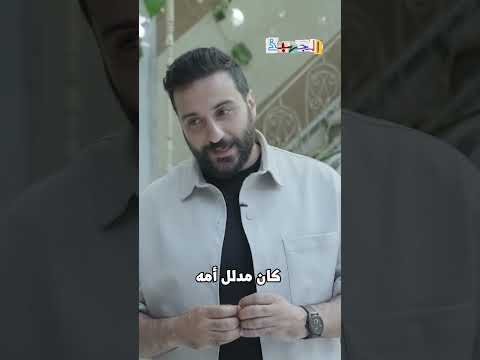 ما لا تعرفه عن نزار قباني في طفولته.. #الجهبذ