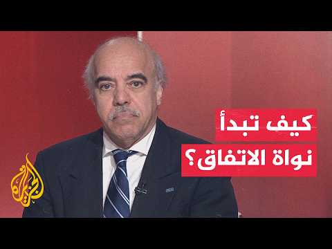 ما المطلوب من أجل كسر الحلقة المفرغة بين إيران وأمريكا؟