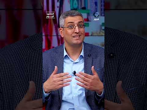 على ماذا تدل عدم مشاركة مجتبى خامنئي في جنازة والده رغم حالة الهدوء مع أمريكا؟ سعيد الحاج يوضح