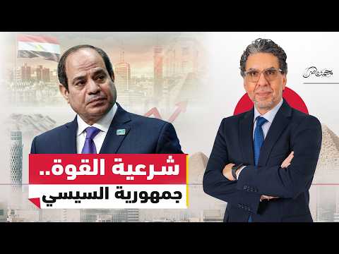 أسرار الساحل الشمالي والعرجاني.. ومفاجأة مدوية عن شيخ الأزهر!