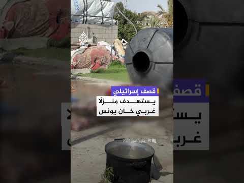 آثار استهداف مسيرة إسرائيلية سطح منزل في حي البراق، جنوب غربي مدينة خان يونس