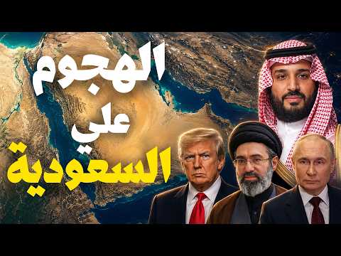 #عاجل درون تضرب سفينتي غاز في دمياط ⚠️ الرياض تضرب في العراق وفصائل تتوعد بالرد خلال 72 ساعة!!