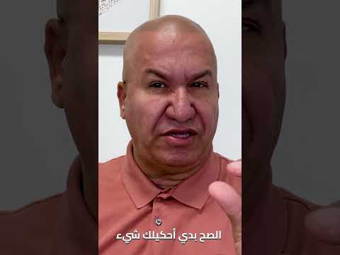 ليش القنصل بسألك عن الجامعة خلال المقابلة⁉️