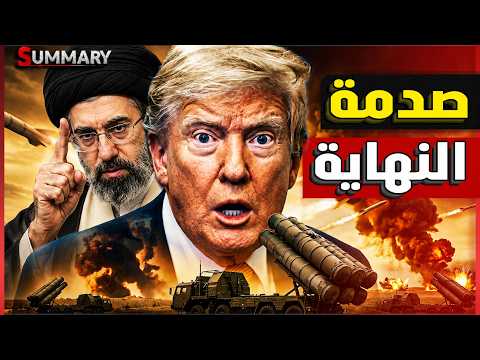 باب المندب يشتعل واليمن يدخل الحرب رسمياً ..رد تاريخي من الأمير محمد بن سلمان يصدم إيران