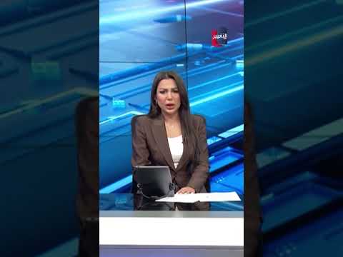 الجيش اليمني يواجه طهران في صنعاء .. و ترامب يعيد حصار إيران؟!