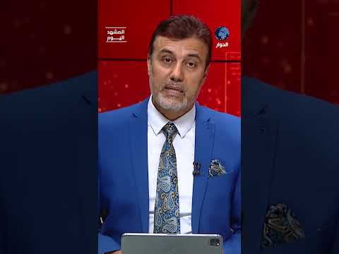 كيف أعجز صمود الإيرانيين ترسانة السلاح الأمريكي؟