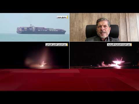 الحرس الثوري الإيراني: إنهاء التدخلات الأمريكية هو السبيل الوحيد لفتح هرمز