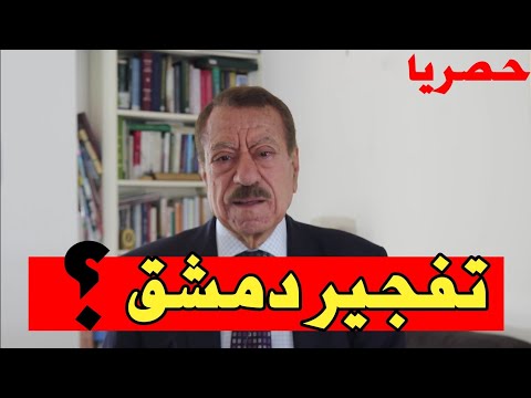 عبد الباري عطوان يحلل تفجير دمشق: هل بدأت إسرائيل استهداف حكومة أحمد الشرع؟