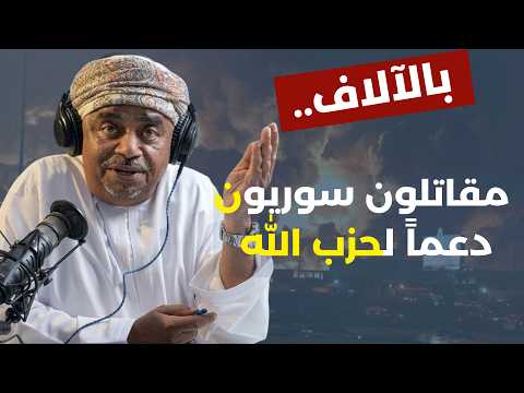 500 الف جندي تبخروا ! تصعيد كبير دواعش للإيجار وحيوانات مسعورة تدمير إيران ومفاجآت غزة ! علي المعشني