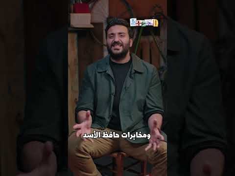 تاريخ النفوذ السوري في لبنان #الجهبذ