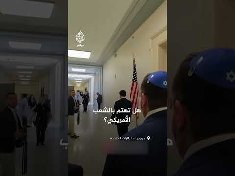 ناشط يواجه النائب الأمريكي راندي فاين، المعروف بتأييده لإسرائيل ويتهمه "بالإسلاموفوبيا"