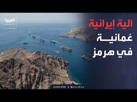 قاليباف: لن نسمح لأميركا بالتدخل في مضيق هرمز