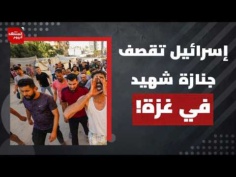 كيف أصبح معبر رفح عذابا لآلاف المرضي والجرحى في القطاع؟ | المشهد اليوم