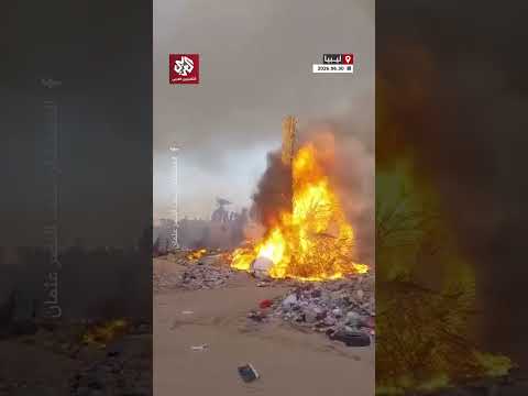 حوّلها إلى رماد.. حريق يلتهم أشجار النخيل في مدينة القطرون جنوب غرب ليبيا