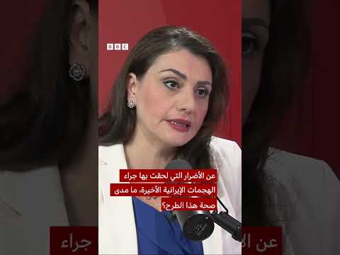 ماذا نعرف عن الأصول الإيرانية المجمّدة؟ وما علاقة قطر والعراق بتلك الأصول؟