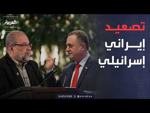 "مستعدون".. إسرائيل تتوعد إيران بعد تهديدات ذو القدر