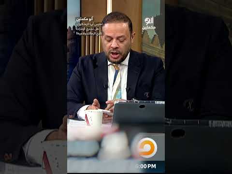 احترس أيها الزملكاوي.. هل تشتري الإمارات نادي الزمالك ولاعبيه!! #shorts #shorts