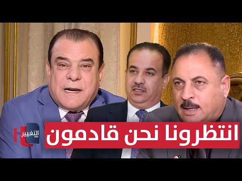 للفاسدين.. انتظرونا نحن قادمون | من بغداد مع نجم الربيعي