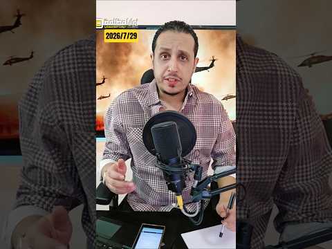 #عاجل ⚠️ الحشد الشعبي يتوعد بالرد ويمنح مهلة للحكومة العراقية.