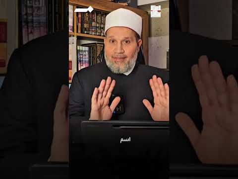 ليّ عنق النص عند مشايخ السلطان والسمع والطاعة الكامل لولي الأمر
