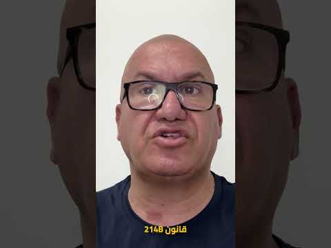 غلطة كبيرة تحرمك من الفيزا🇺🇸