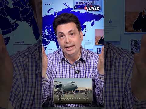 لو حدثت المواجهة قبل عقود لانتصرت واشنطن.. هل أنهكت "حروب العصابات" الجيش الأمريكي تماماً؟