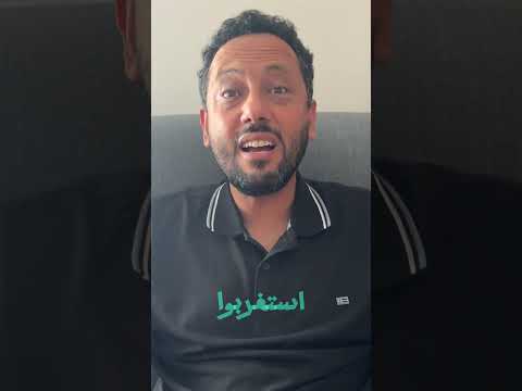 هذا ما فعله سائق حافلة مسلم في ألمانيا