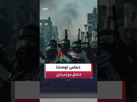 مسؤولان في حماس: توصلنا إلى اتفاق مع إسرائيل لإنهاء الحرب