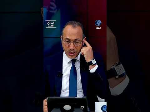 هل يوجد حاكم عربي واحد الآن يمكن أن يُشيع كما شُيع المرشد الإيراني؟