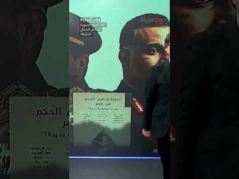أهلاً بكم في جمهورية الساحل الشمالي الشقيقة! #shorts #shorts