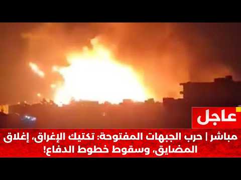🔴 عاجل | خط اللاعودة: طرد الوسطاء، صواريخ فرط صوتية، وخيارات واشنطن الانتحارية!