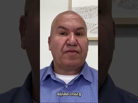 صعوبات جديدة ستواجهكم يوم مقابلة السفارة🇺🇸