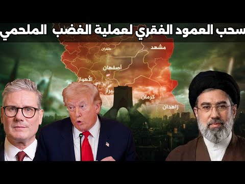 عاجل امريكا تسحب قاذفات B-52 المخصصة للشرق الاوسط وتتنازل مجددا لايران في المفاوضات