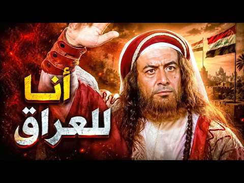 شيخ ثقيف الذي قتل الصحابة ووحد الدولة الأموية .. الحجاج بن يوسف الثقفي