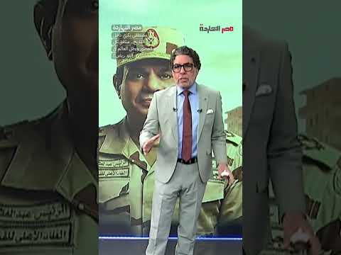 مصطفى بكري دخل التاريخ.. منافق كل العصور وبطل العالم في التعـ ـريض  #shorts #shorts