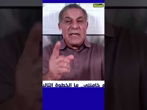 صباح الخزاعي: مجتبى خامنئي قد قتل ولهذا غاب عن التشييع