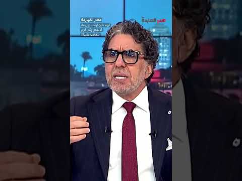 كريم خان ارتكب جريـ ـمة لا تغتفر وكان لازم يتعاقب عليها!! #shorts #shorts