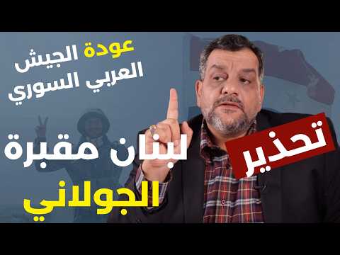 هنا اليمن… ماذا بعد أرامكو؟ إنزال إيراني في دول خليجية وعمليات برمائية إسرائيلية! مع محمود موالدي