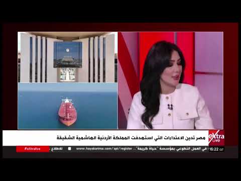 قراءة تحليلية حول الإدانة المصرية للاعتداءات التي تعرضت لها الكويت مع د. محمد عثمان