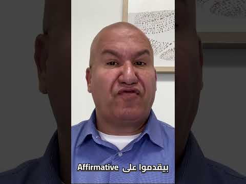 اسئلة جديدة قد تغير نتيجة المقابلة🇺🇸