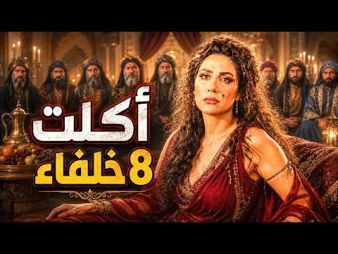 سامراء المدينة التي ابتلعت خلفاءها وصارت ملعنةً للأمراء
