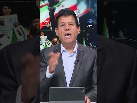 بعد عودة الحديث عن مفاوضات أمريكا وإيران.. هل فتح ملف تعويضات دول الخليج؟