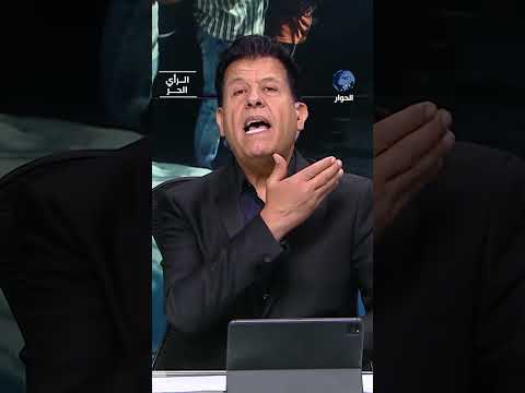رد ناري من صالح الأزرق على مشارك جزائري ادعى أن إغلاق الحدود يمنع نصرة غزة.. ماذا قال؟