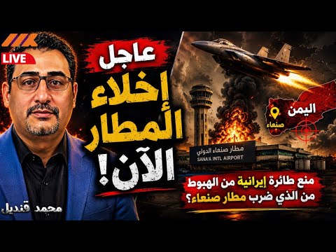 السعودية تعود إلى حرب اليمن.. هل تشتعل جبهة الحوثيين؟