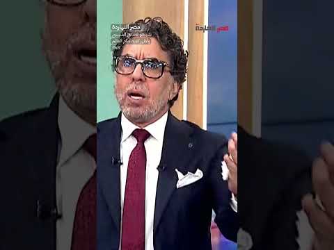 نتنياهو فضـ ـح السيسي وأظهر كذبه أمام العالم كله!! #shorts #shorts