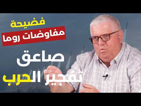 قصر بعبدا تحت السيطرة الإسرائيلية؟ رمزي عبد الخالق: الجولاني ضعيف والمقاومة تتصدى.. تصعيد واسع!