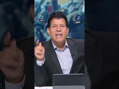 أمريكا تحرق بيتك وتأتي لإطفاء الحريق!!