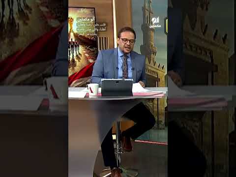 فلسـ ـطين أرضنا وأهلها أهلنا، واللي مش عاجبه يشرب من البحر! #shorts #shorts